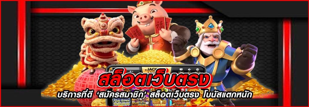 Topclass168 เข้าสู่ระบบ